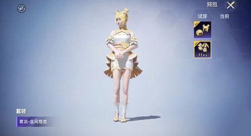 和平精英中转盘爆料最新,全新内容即将上线,惊喜不断等你来探索!